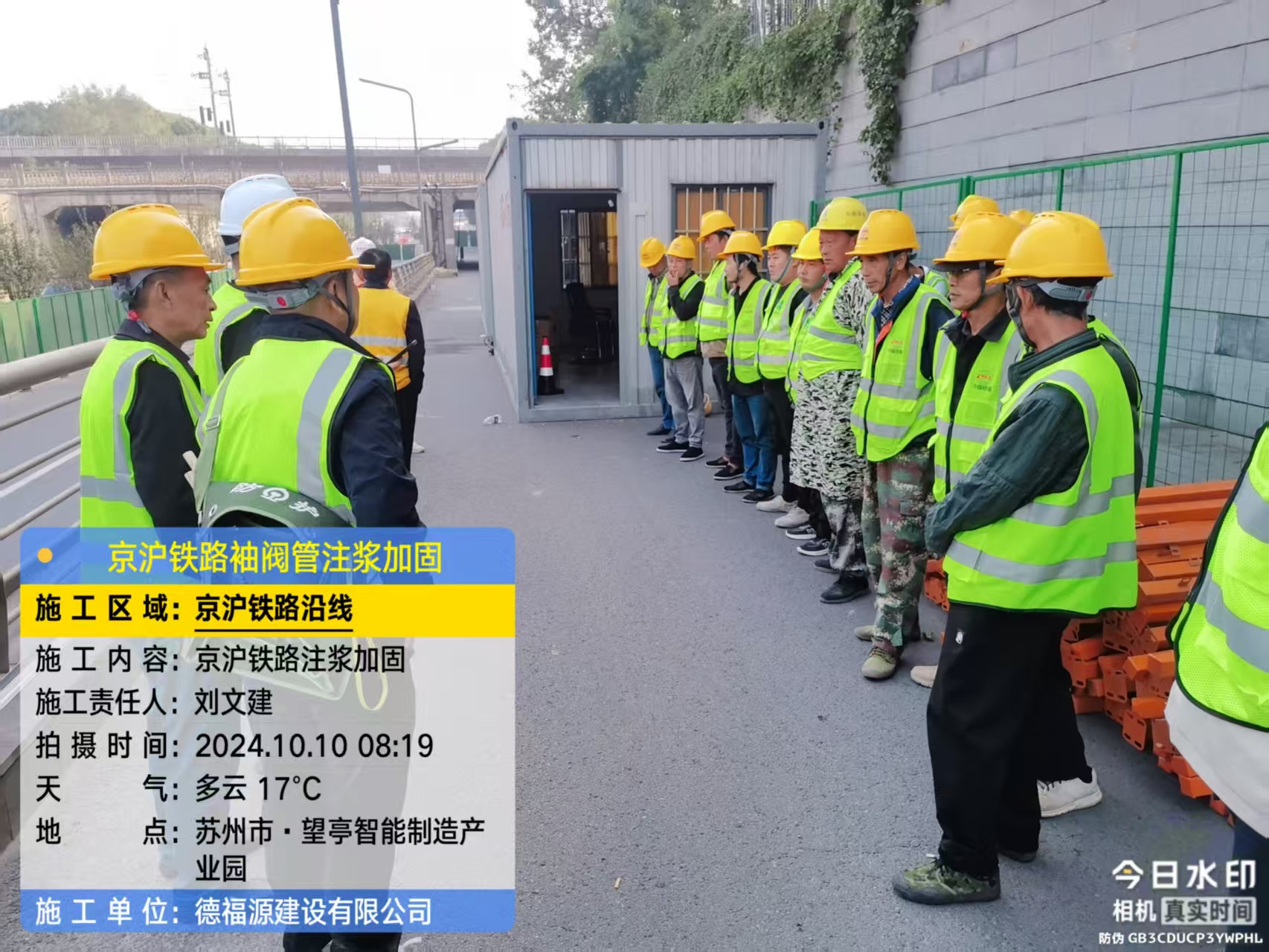 东丰哪种地面沉降加固方法最有效?