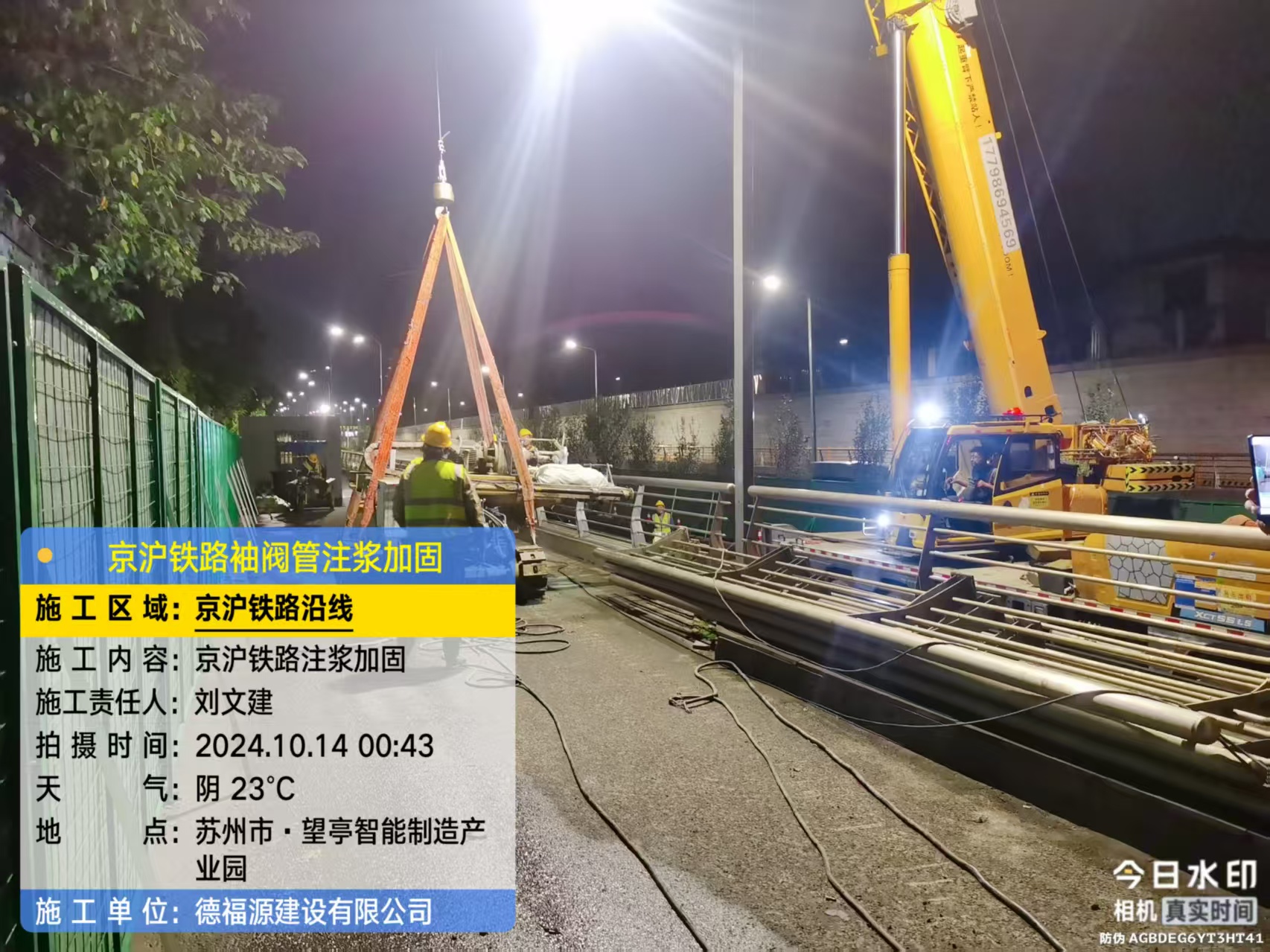 东丰厂房地面沉降加固办法